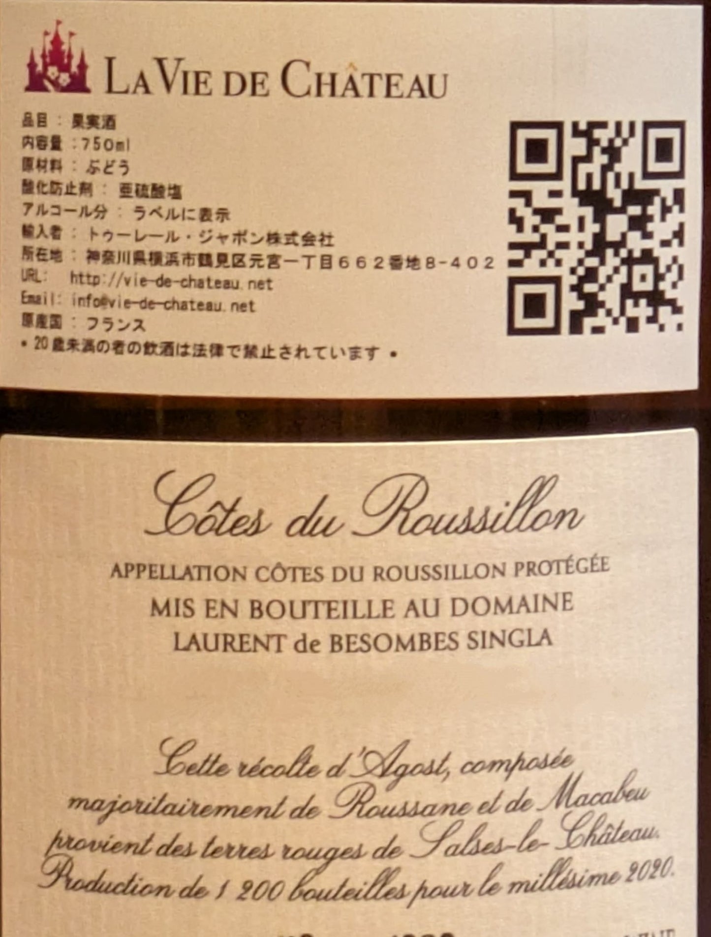 Augosto (un vin blanc rare produit en seulement 1 200 bouteilles par an)