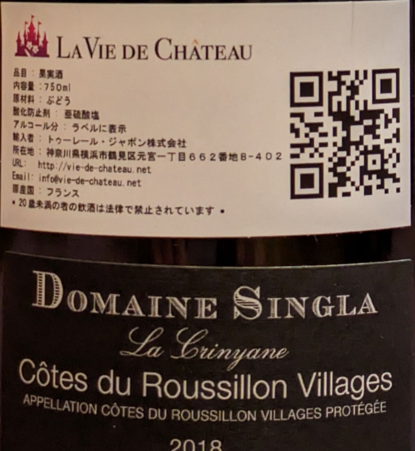 La Carignan - Un vin rouge populaire dans les restaurants français