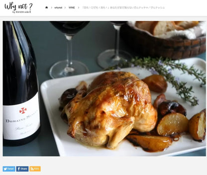 Paston (le vin légendaire qui a été livré à l'Elysée pour le président français)