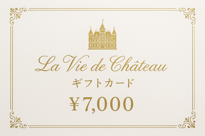 La vie de chateau ギフトカード7,000円　白字にゴールド字シャトーマーク入り